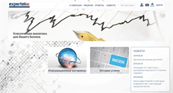 Desktop Screenshot of expertek.ru