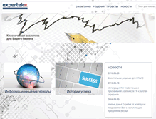 Tablet Screenshot of expertek.ru